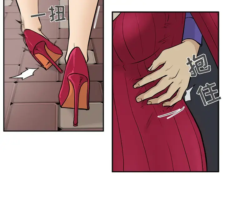 35岁姜武烈 - 第20话 - page 22