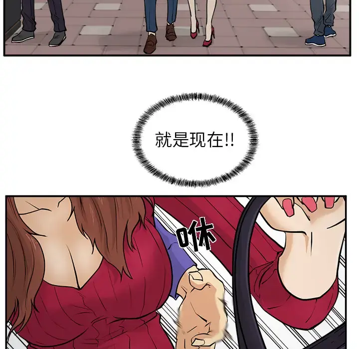 35岁姜武烈 - 第20话 - page 27