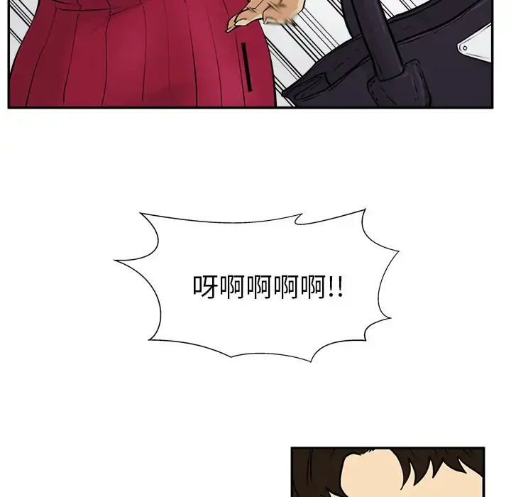 35岁姜武烈 - 第20话 - page 28
