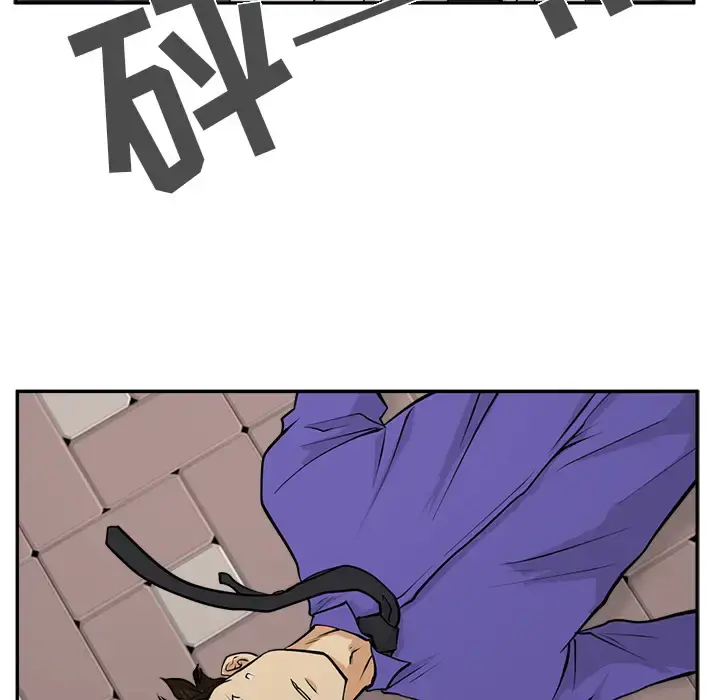 35岁姜武烈 - 第20话 - page 33