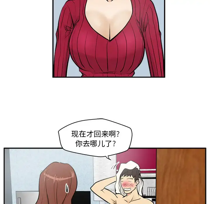 35岁姜武烈 - 第20话 - page 50
