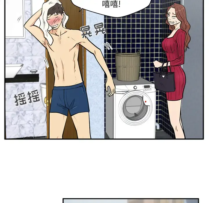 35岁姜武烈 - 第20话 - page 54