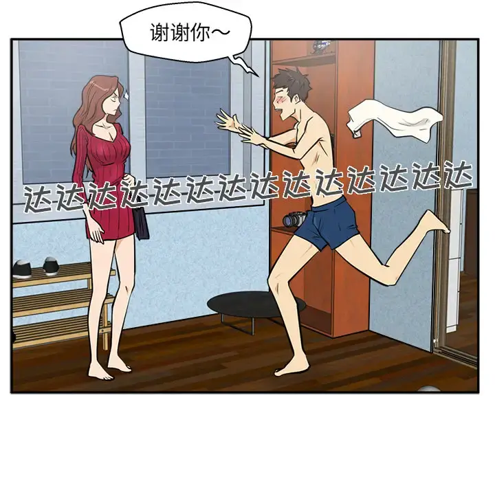 35岁姜武烈 - 第20话 - page 56