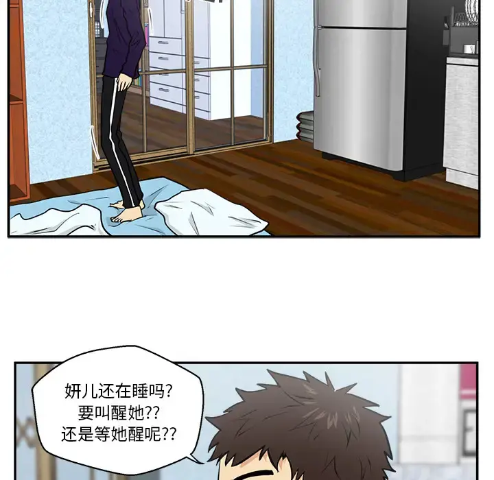 35岁姜武烈 - 第20话 - page 69