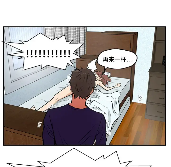35岁姜武烈 - 第20话 - page 78