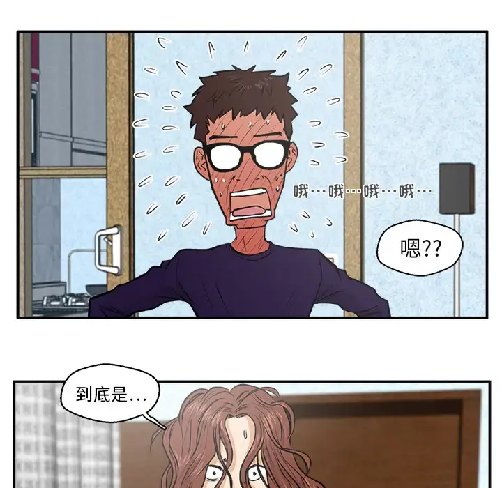 35岁姜武烈 - 第20话 - page 81