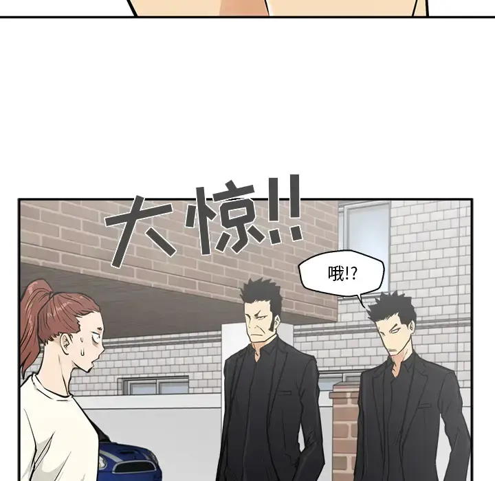 35岁姜武烈 - 第20话 - page 97