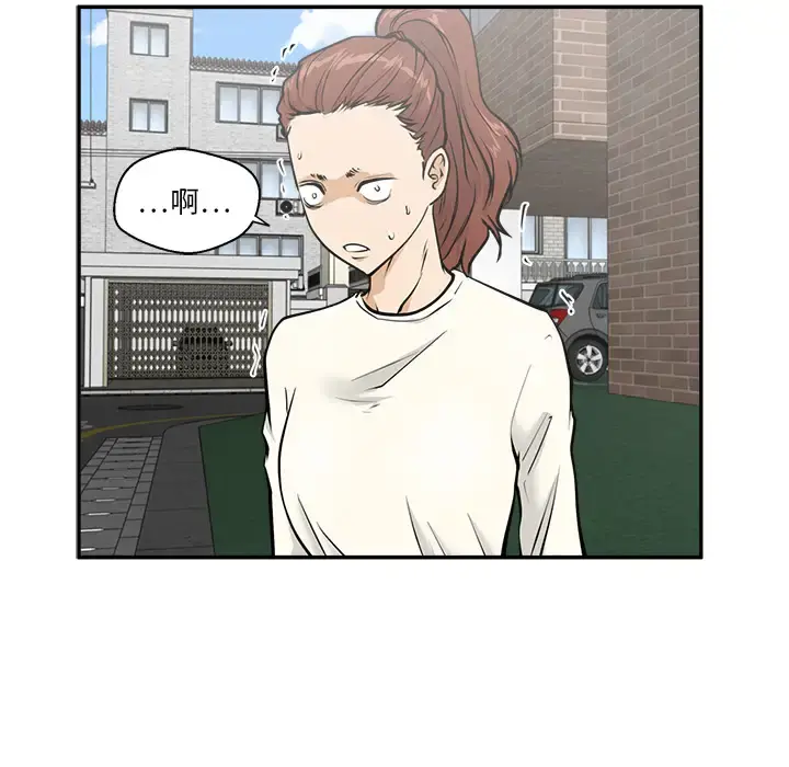 35岁姜武烈 - 第20话 - page 99