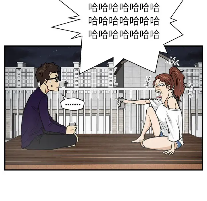 35岁姜武烈 - 第17话 - page 8