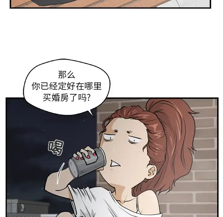 35岁姜武烈 - 第17话 - page 12