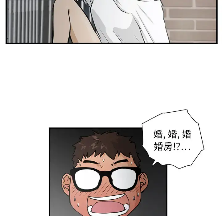 35岁姜武烈 - 第17话 - page 13