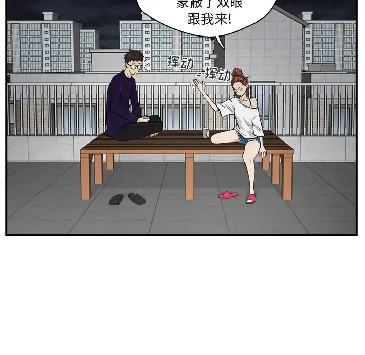 35岁姜武烈 - 第17话 - page 22