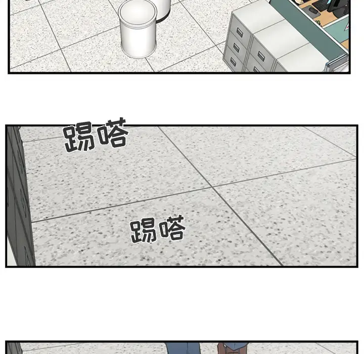 35岁姜武烈 - 第17话 - page 47