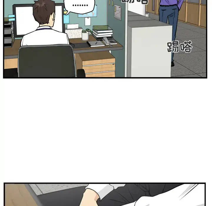 35岁姜武烈 - 第17话 - page 54