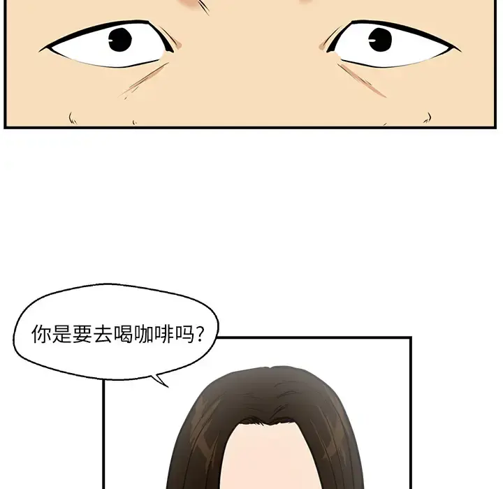 35岁姜武烈 - 第17话 - page 64