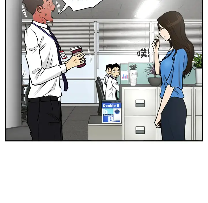 35岁姜武烈 - 第17话 - page 73