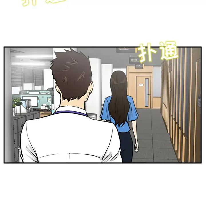 35岁姜武烈 - 第17话 - page 76