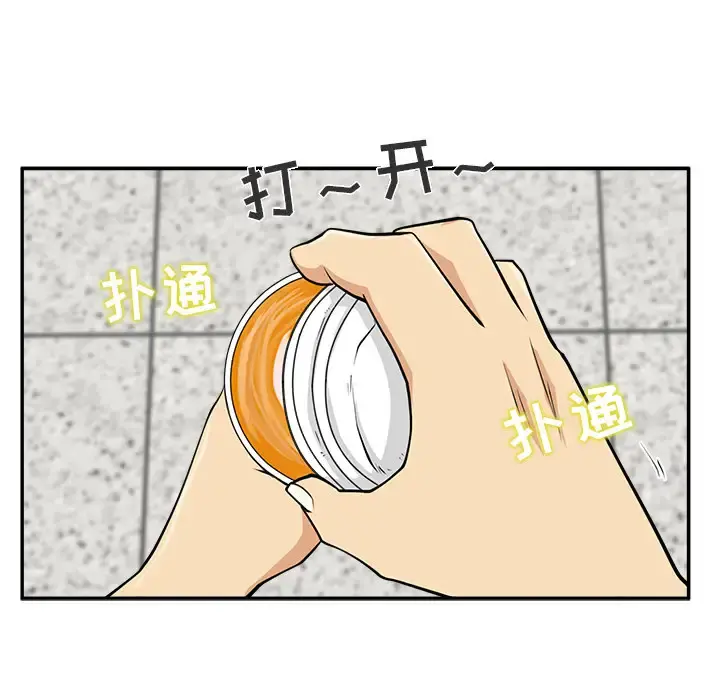 35岁姜武烈 - 第17话 - page 78