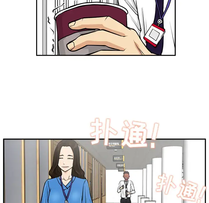 35岁姜武烈 - 第17话 - page 81