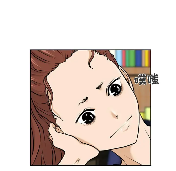 35岁姜武烈 - 第17话 - page 85