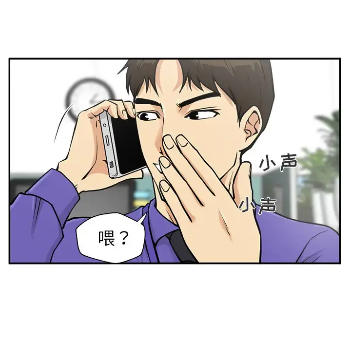 35岁姜武烈 - 第17话 - page 92
