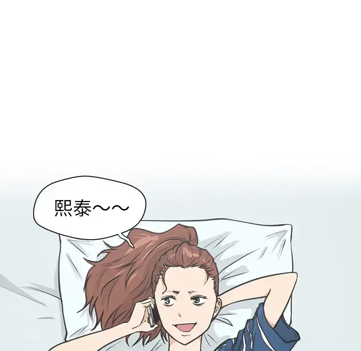 35岁姜武烈 - 第17话 - page 94