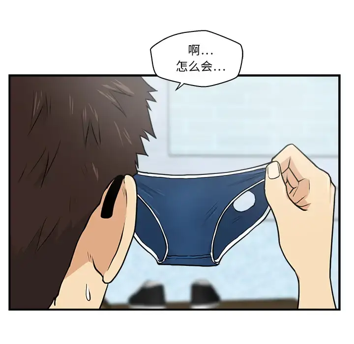 35岁姜武烈 - 第14话 - page 7