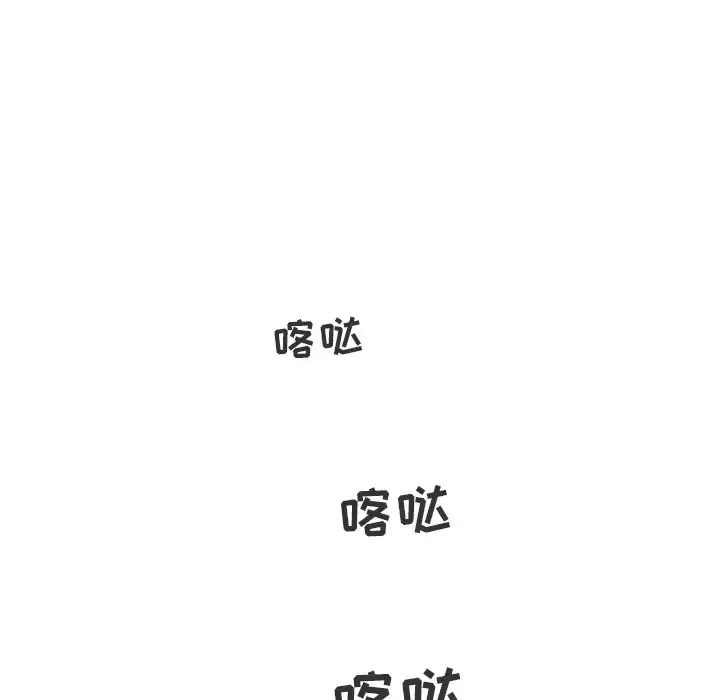 35岁姜武烈 - 第14话 - page 10