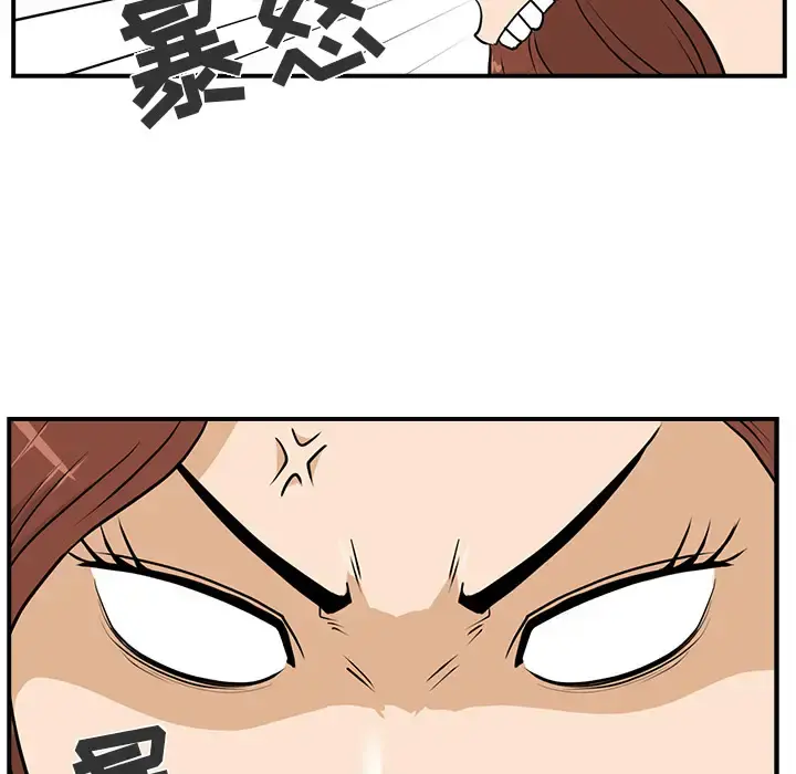 35岁姜武烈 - 第14话 - page 13