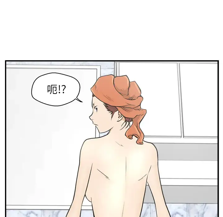 35岁姜武烈 - 第14话 - page 23