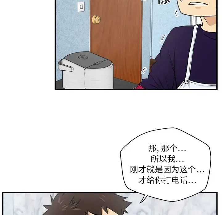 35岁姜武烈 - 第14话 - page 26