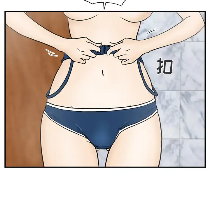 35岁姜武烈 - 第14话 - page 28