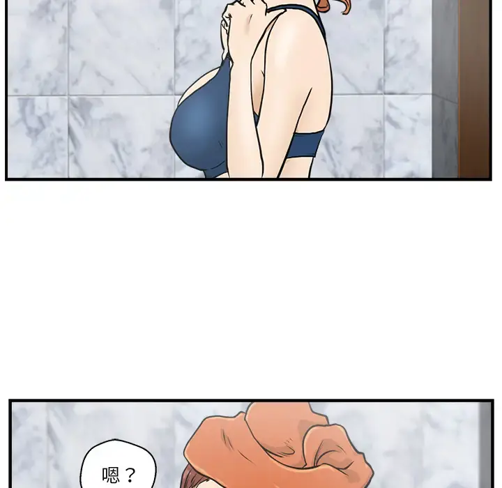35岁姜武烈 - 第14话 - page 31