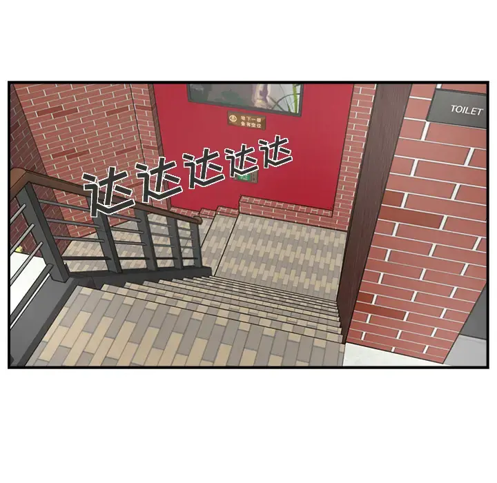35岁姜武烈 - 第14话 - page 39