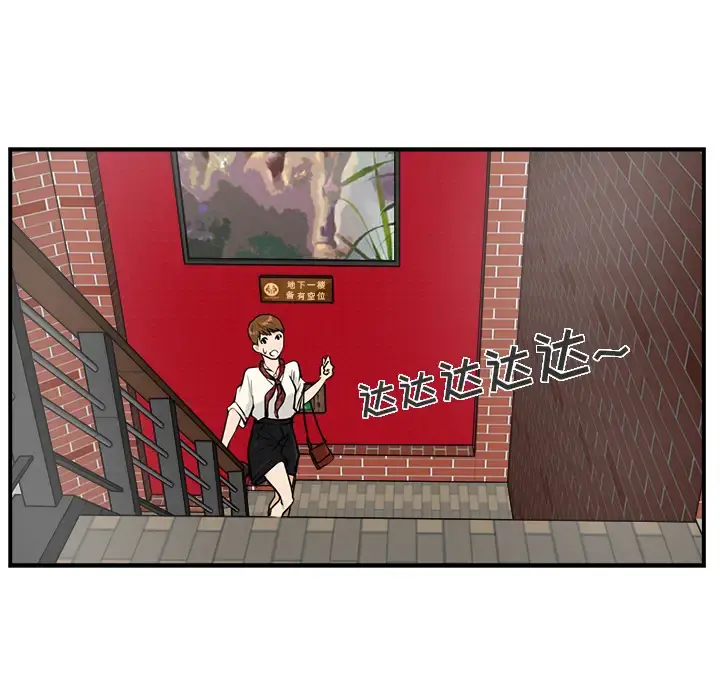 35岁姜武烈 - 第14话 - page 40