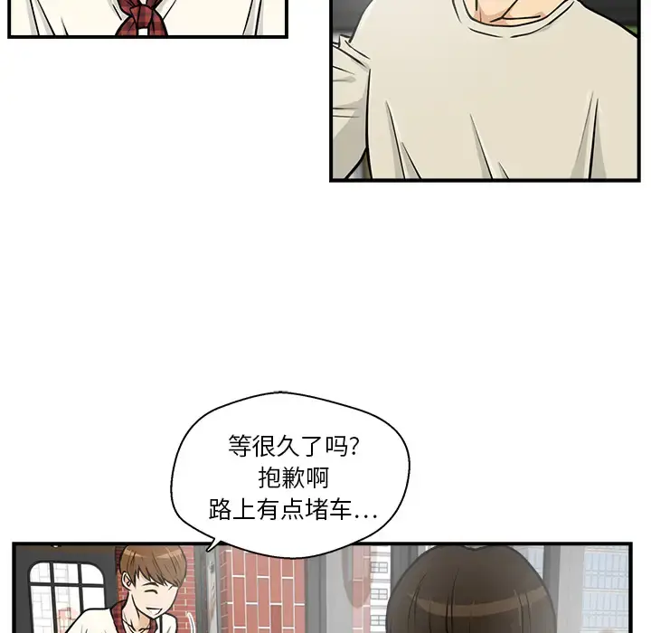 35岁姜武烈 - 第14话 - page 44