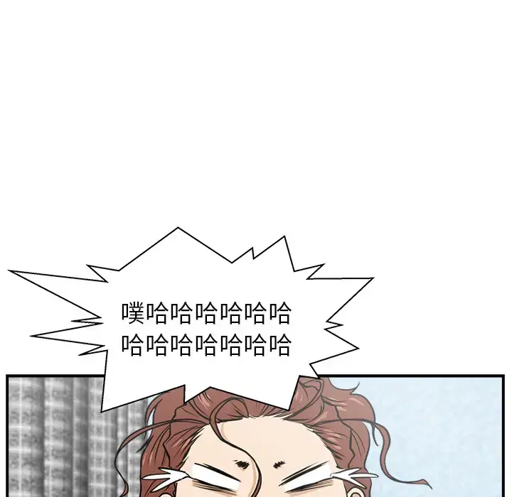 35岁姜武烈 - 第14话 - page 53