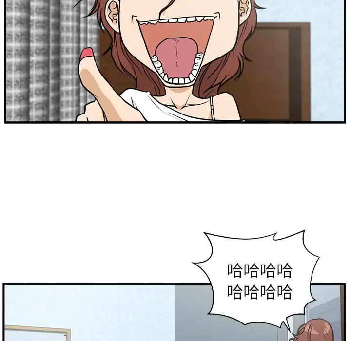 35岁姜武烈 - 第14话 - page 54