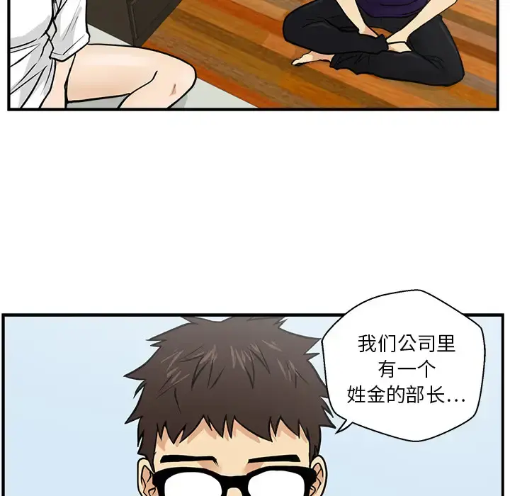 35岁姜武烈 - 第14话 - page 58