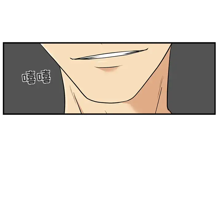 35岁姜武烈 - 第14话 - page 66