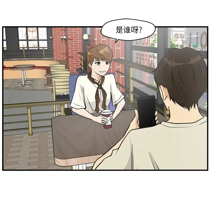 35岁姜武烈 - 第14话 - page 67