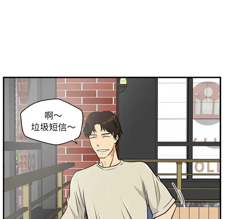 35岁姜武烈 - 第14话 - page 68