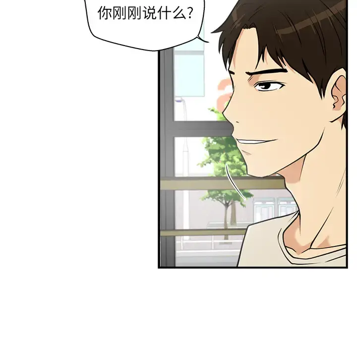35岁姜武烈 - 第14话 - page 70