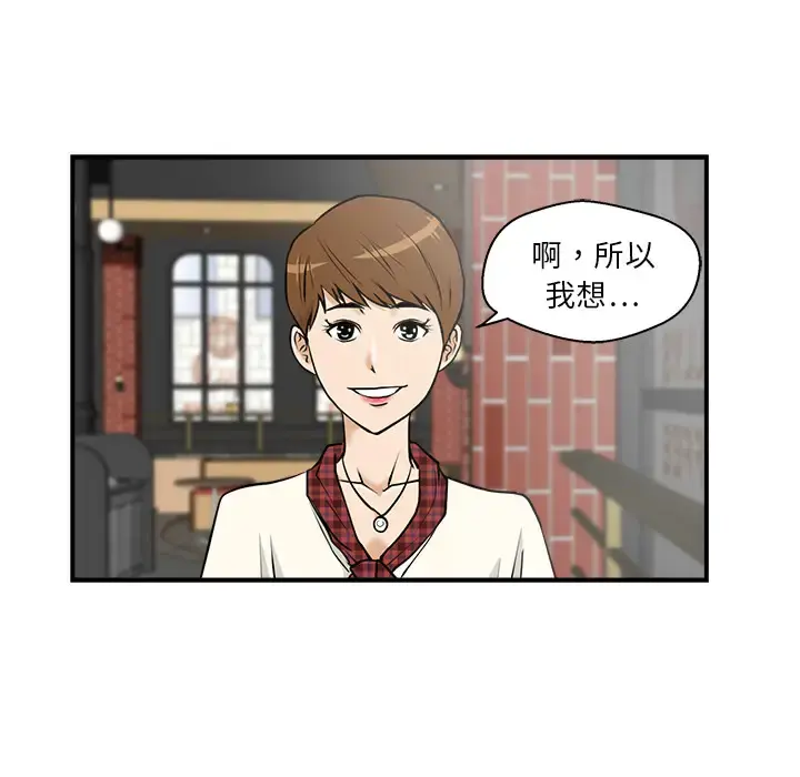 35岁姜武烈 - 第14话 - page 71