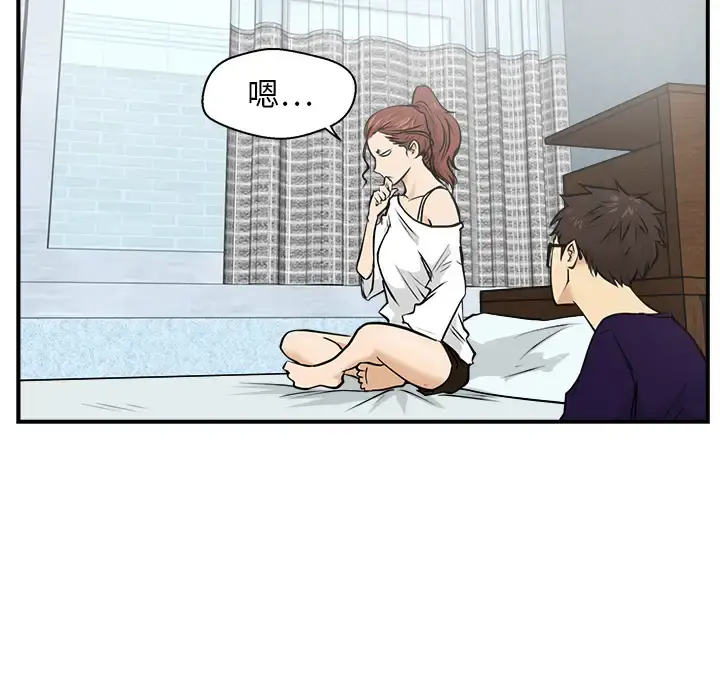 35岁姜武烈 - 第14话 - page 78