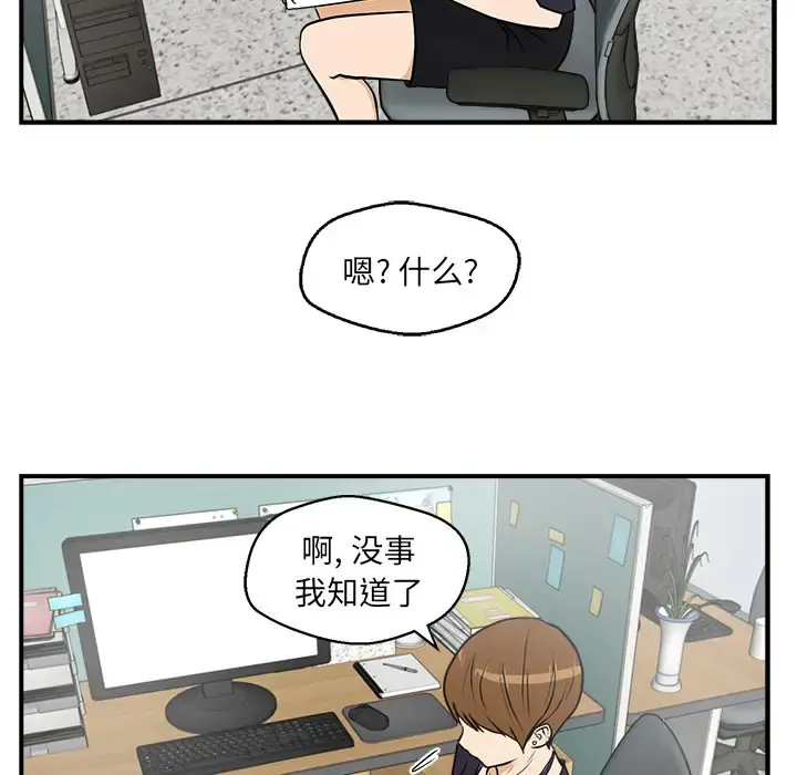 35岁姜武烈 - 第14话 - page 87