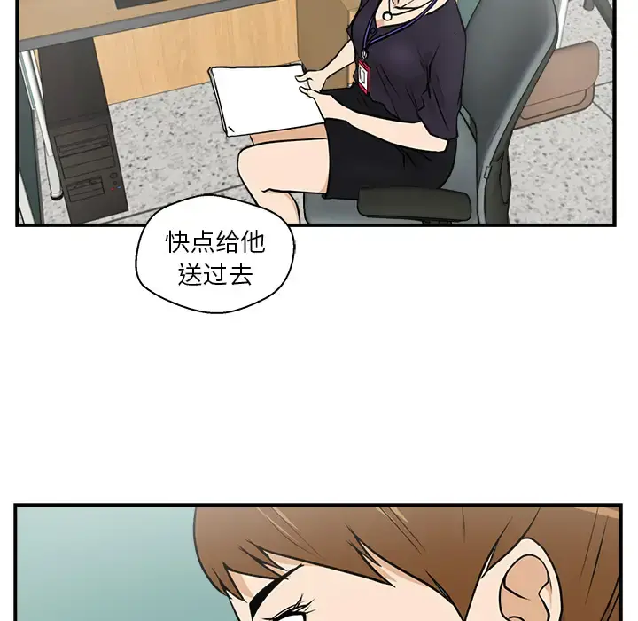 35岁姜武烈 - 第14话 - page 88
