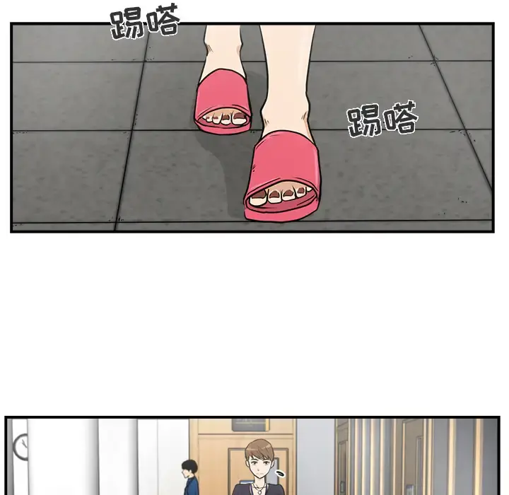 35岁姜武烈 - 第14话 - page 94