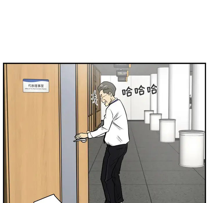 35岁姜武烈 - 第14话 - page 99