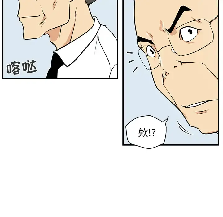 35岁姜武烈 - 第14话 - page 102